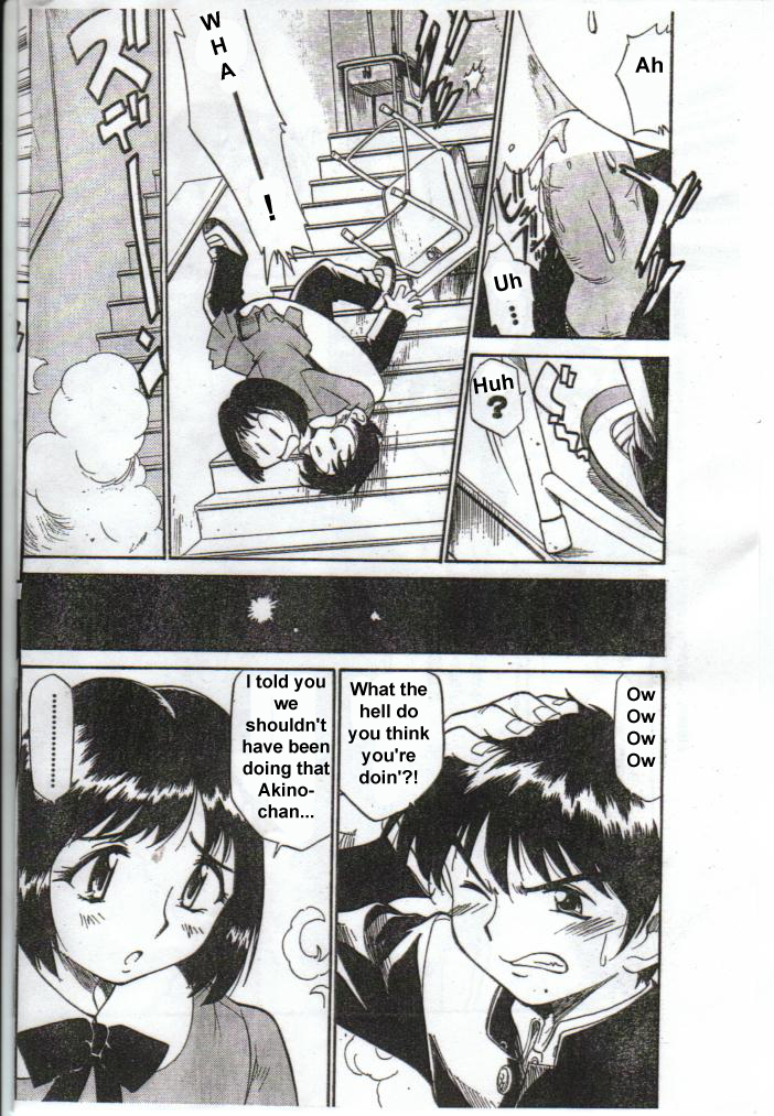 Inniku Koukan Nikki page 4 full