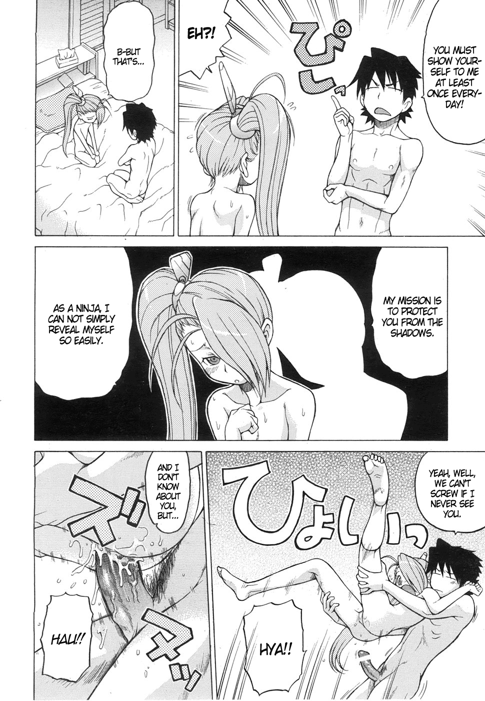 Petit-roid 3 Extra Ch.2 page 10 full