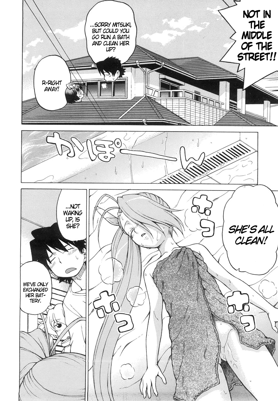 Petit-roid 3 Extra Ch.2 page 4 full
