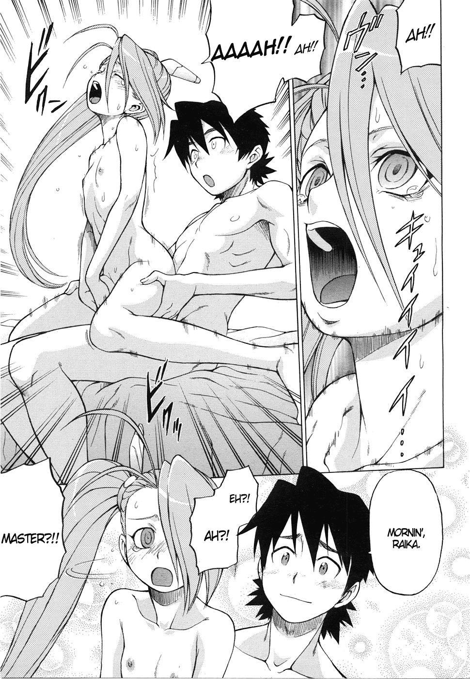 Petit-roid 3 Extra Ch.2 page 7 full