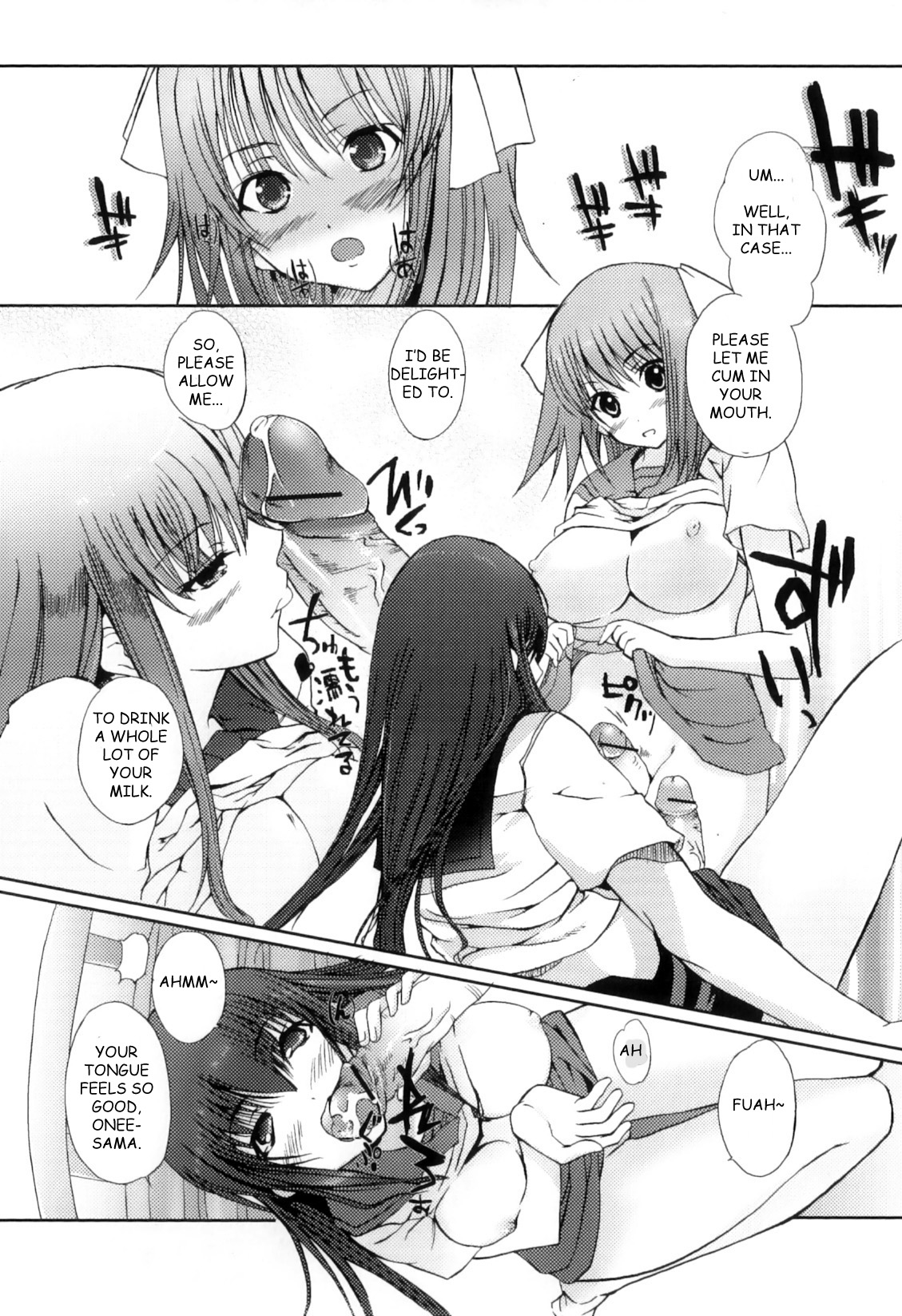 Keiin Aitomonau page 10 full