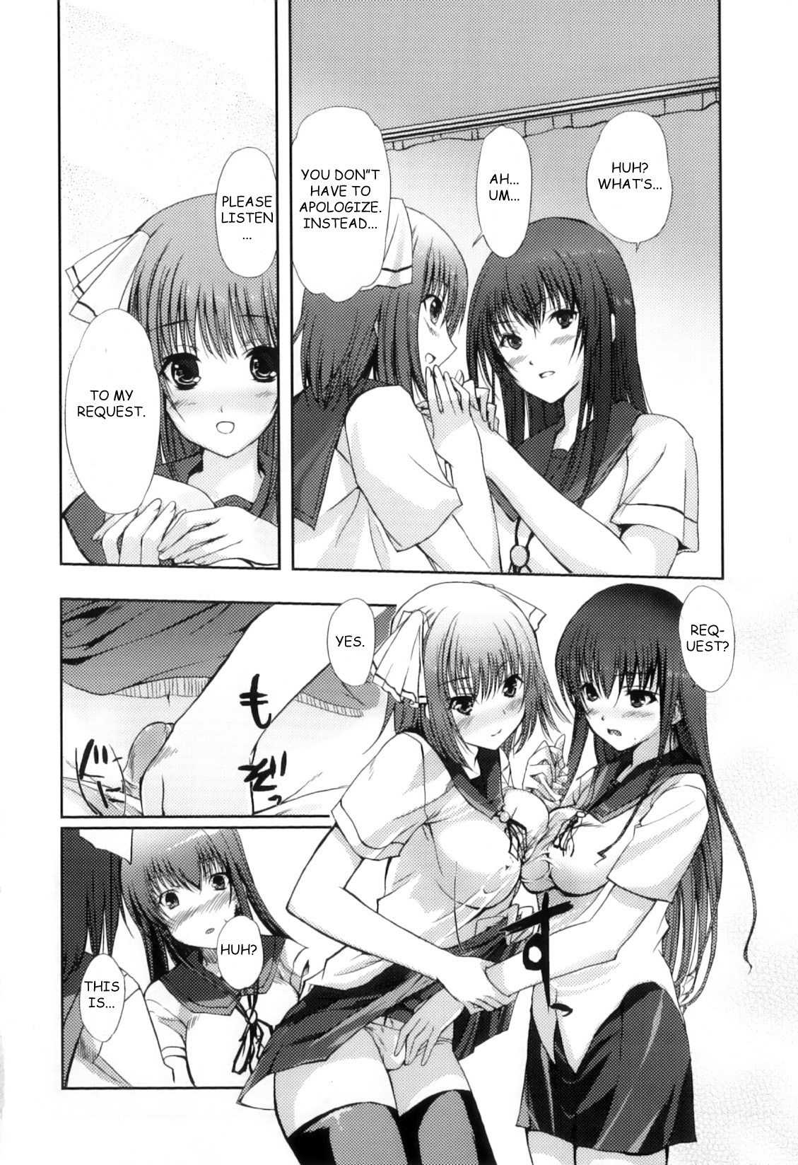 Keiin Aitomonau page 6 full