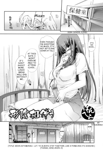 Keiin Aitomonau cover