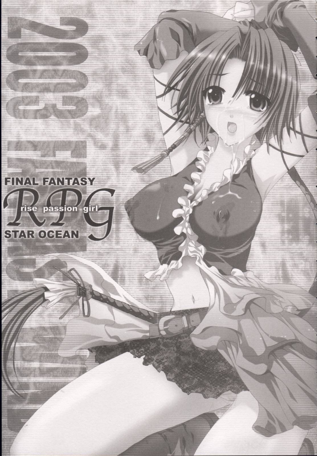 RPG - Rise Passion Girl page 2 full