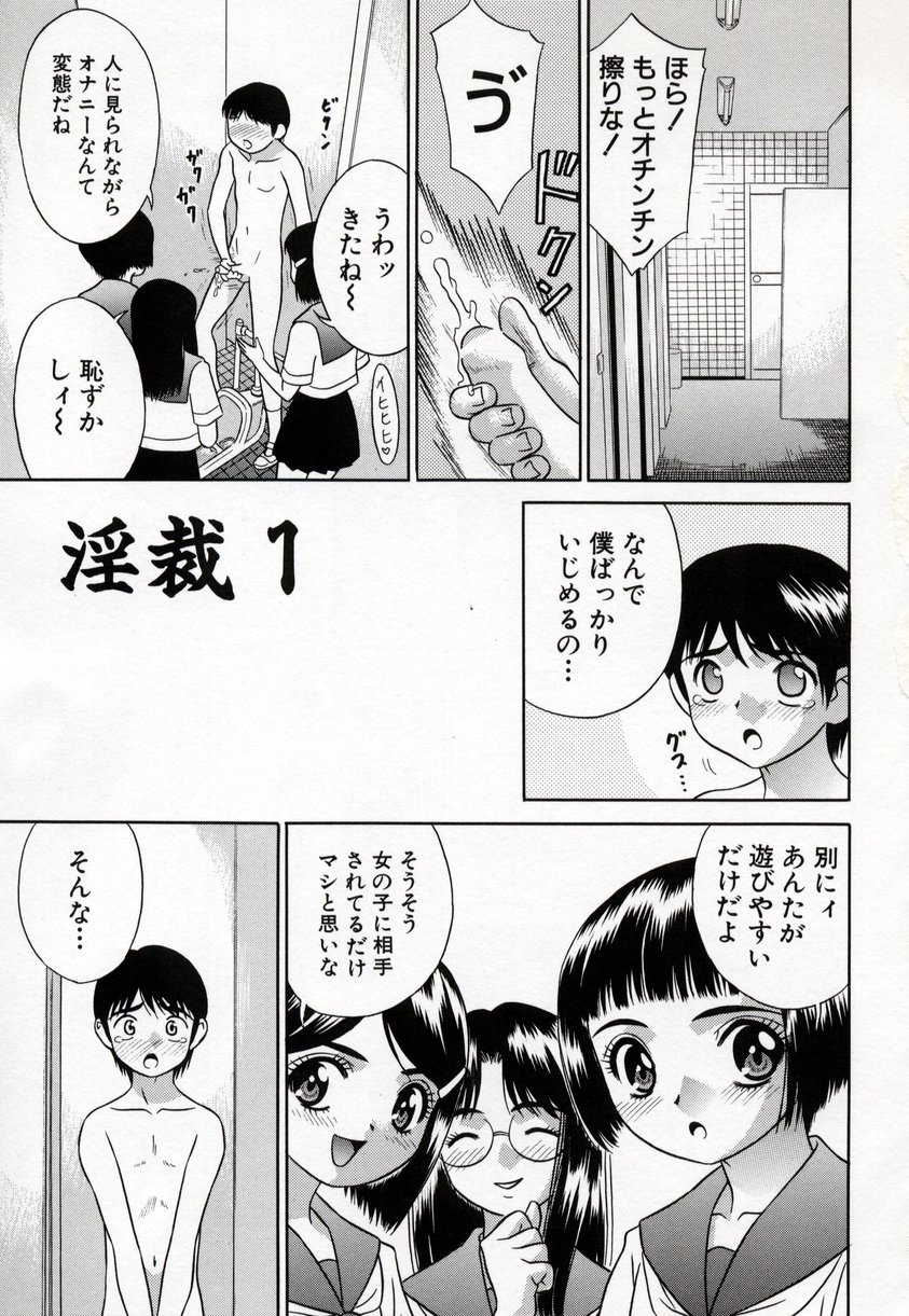 Bishoujo Zecchou 48renpatsu | The Beauty Girl Fuck FortyEight Time To The Top page 3 full