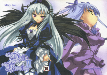 Dolls Revolve II cover