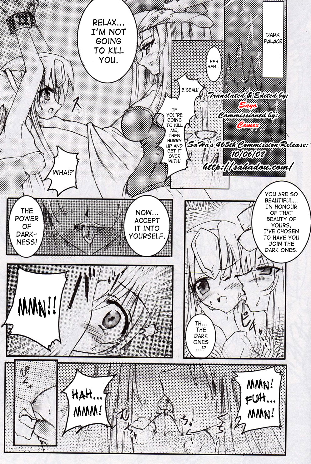 MC Heroines 1 Marou no Taidou page 2 full