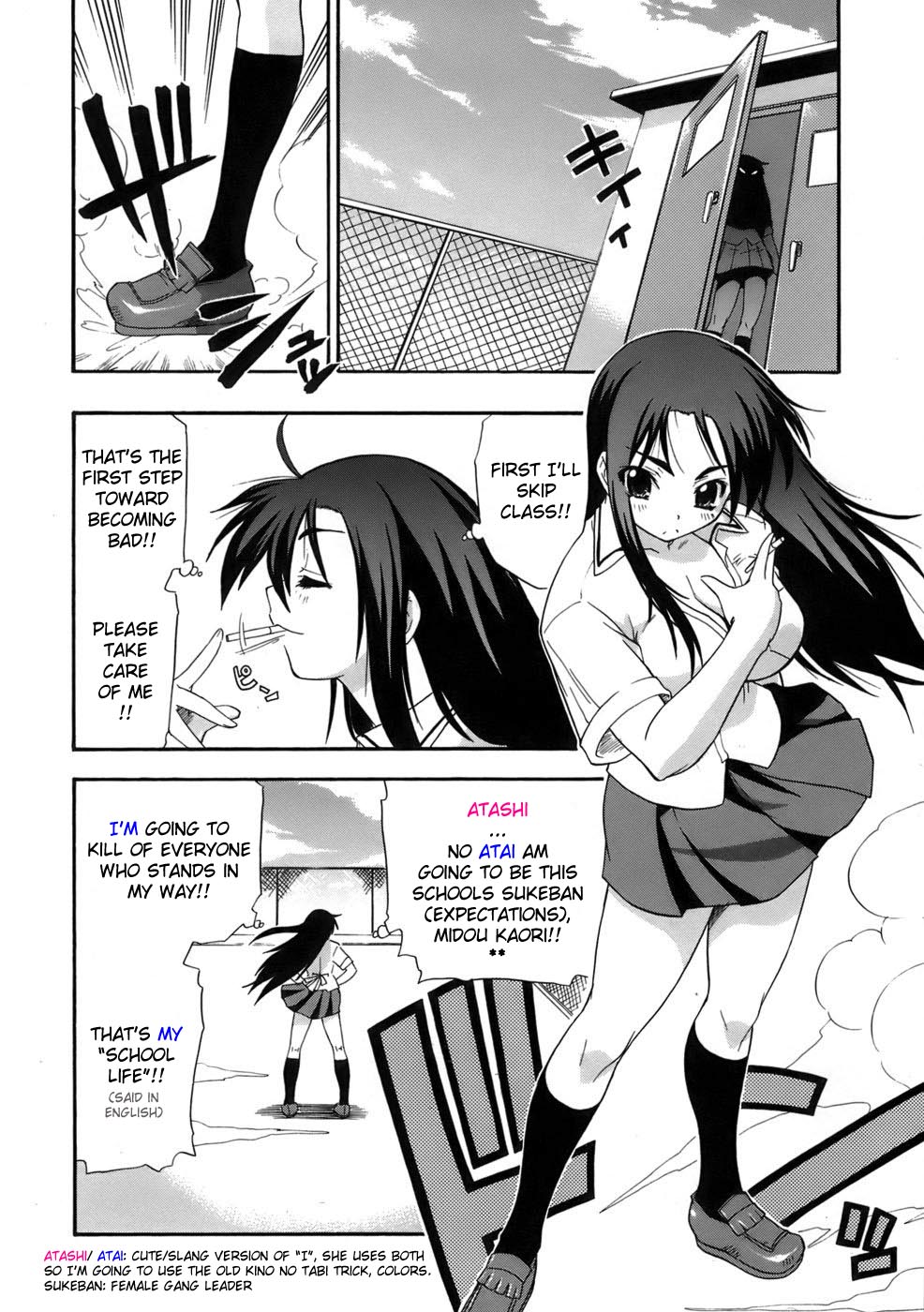 Sukeban tte ka? | You're the Sukeban? page 2 full