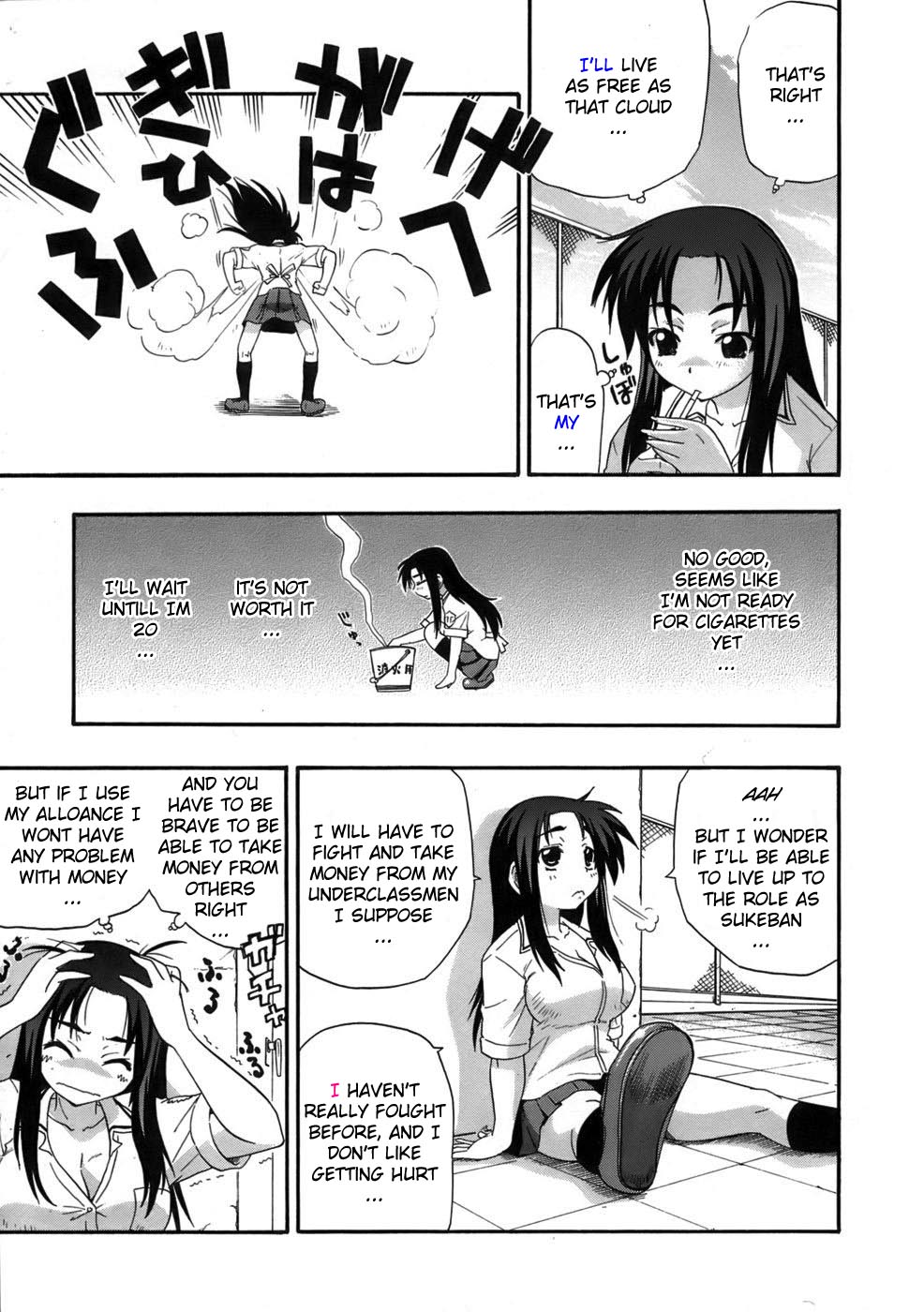 Sukeban tte ka? | You're the Sukeban? page 3 full