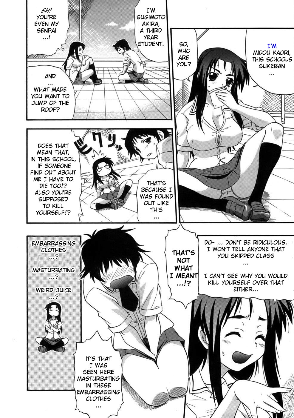Sukeban tte ka? | You're the Sukeban? page 6 full