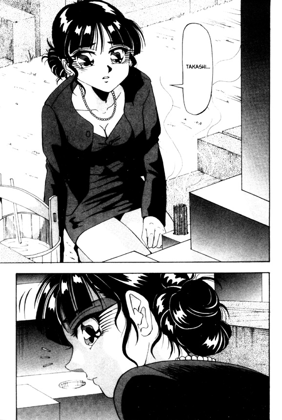 Kokan ni Ekubo -Dimples Down Below- page 9 full