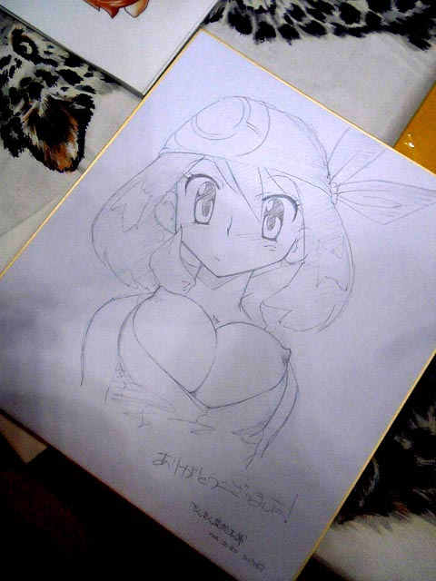 Haruka page 2 full