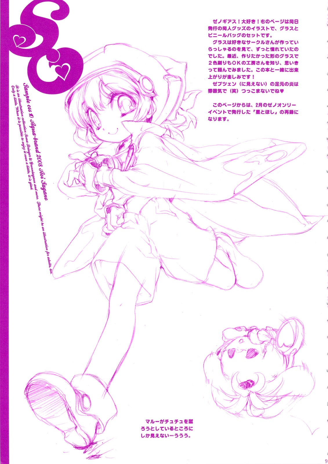 SAMPLE-CSS 10 page 9 full