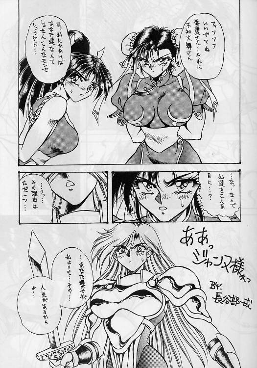 M'S page 3 full