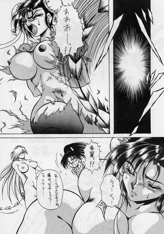 M'S page 4 full