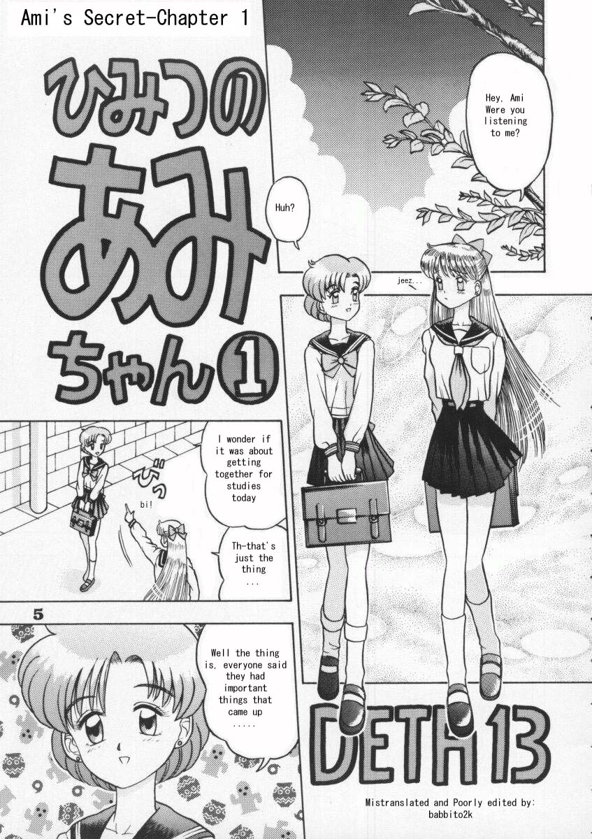 Himitsu no Ami-chan | Ami's Secret Ch. 1-5 page 1 full
