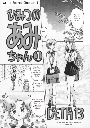 Himitsu no Ami-chan | Ami's Secret Ch. 1-5 cover
