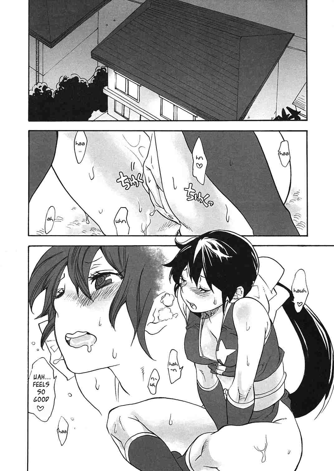 Ami to Hormone to Watashi page 3 full