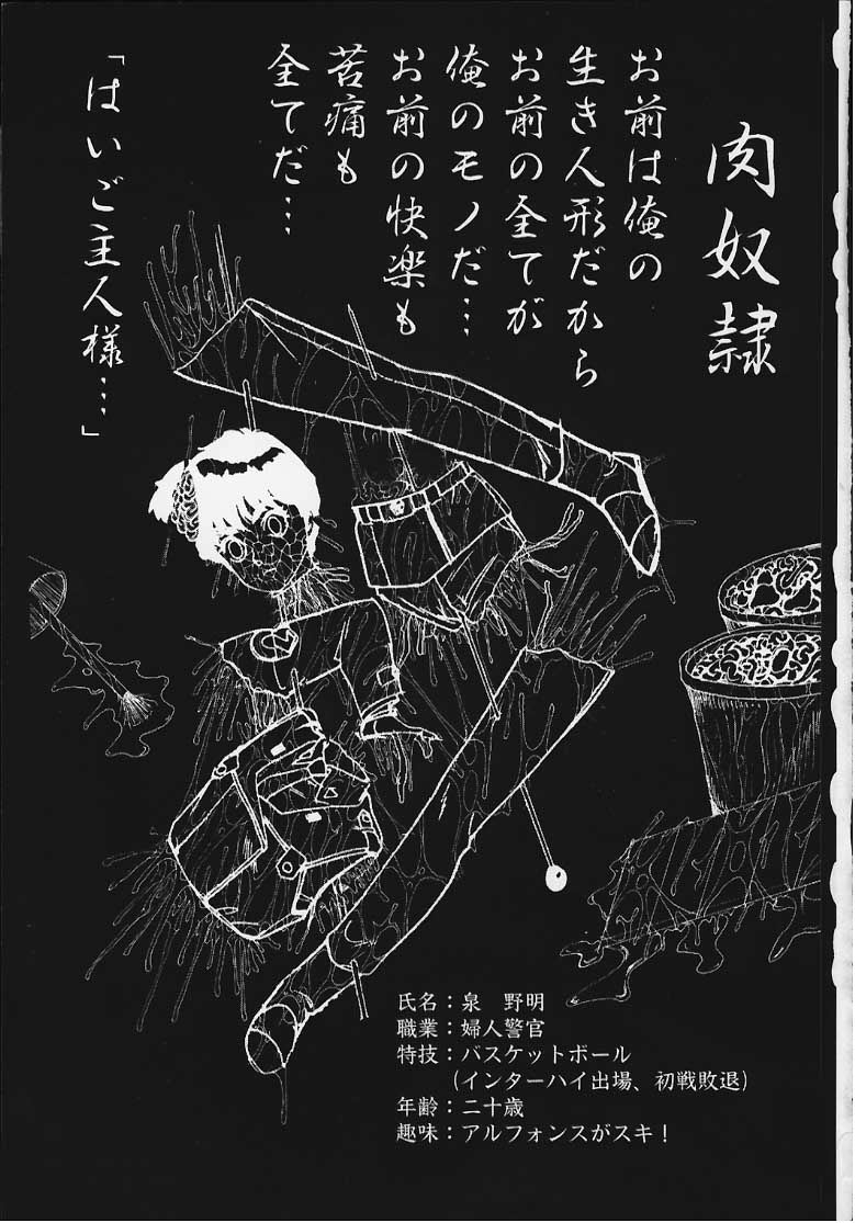 NOA 1 page 2 full