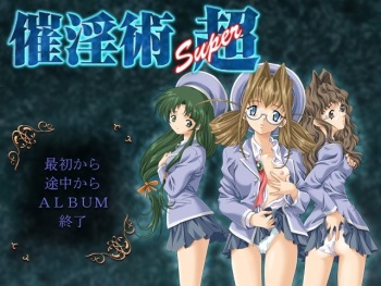 Saiinjutsu Super cover