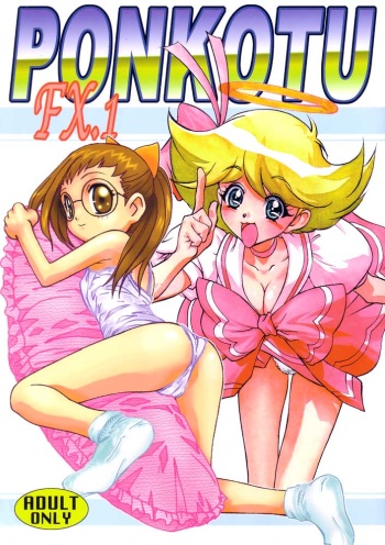 Ponkotu FX.1 cover