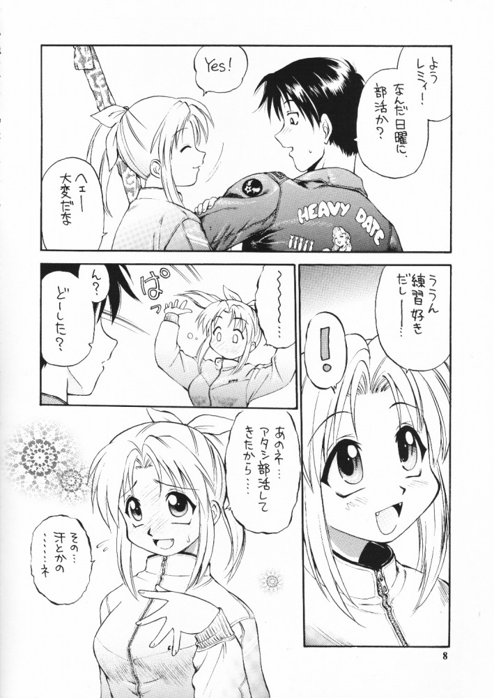 so loving page 7 full
