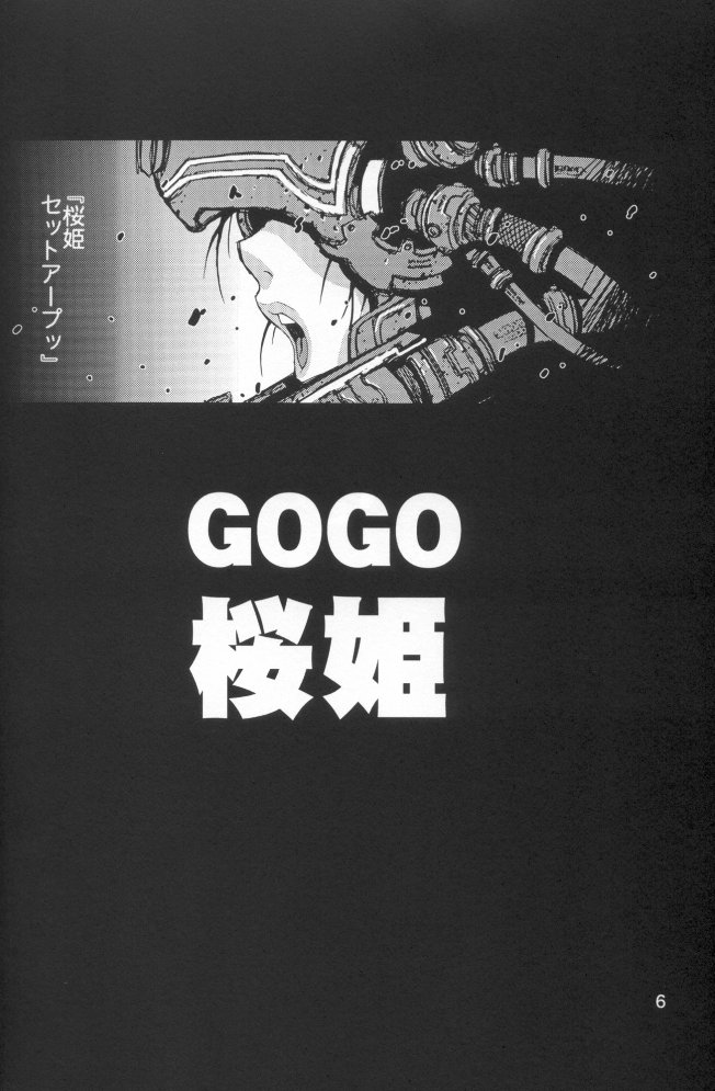Girl Power Vol. 16 page 3 full