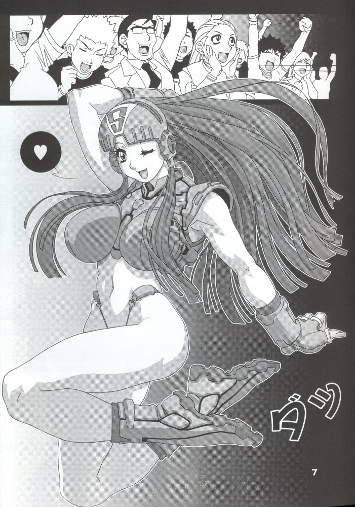 Girl Power Vol. 16 page 4 full