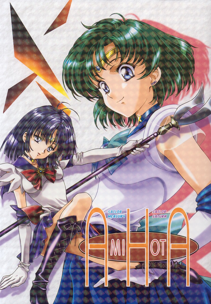 AMIHOTA:a"KEI-KAN" page 1 full