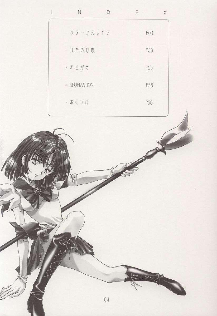 AMIHOTA:a"KEI-KAN" page 4 full