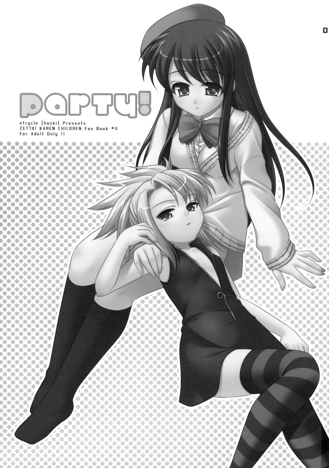 Party! page 4 full
