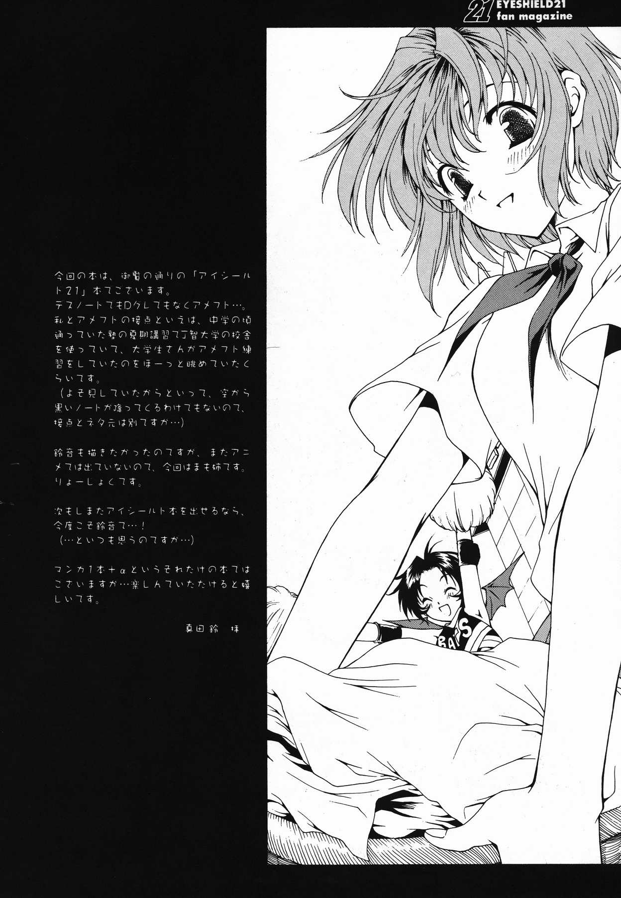 21 page 3 full