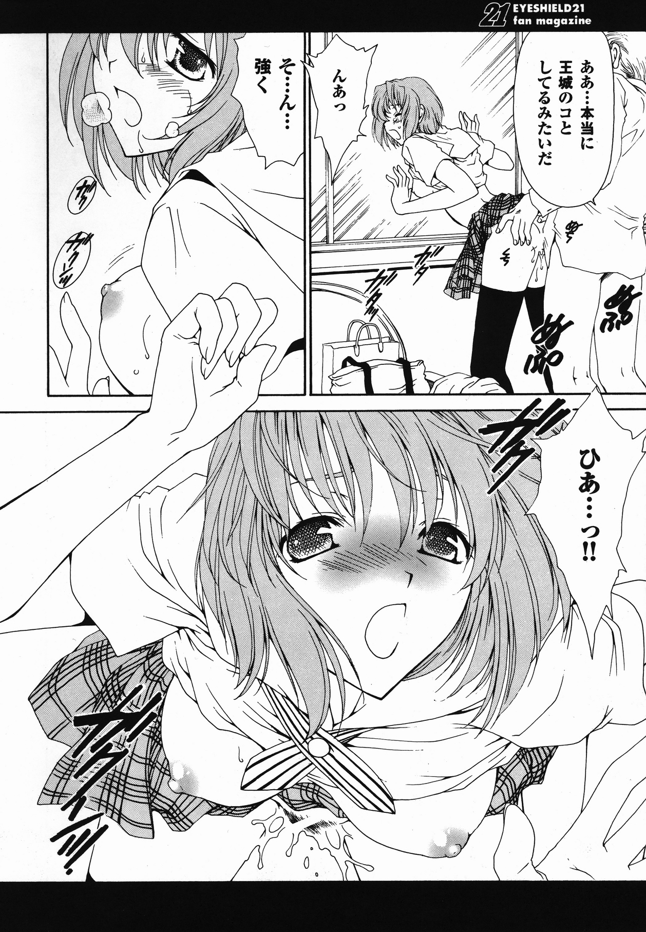 21 page 5 full