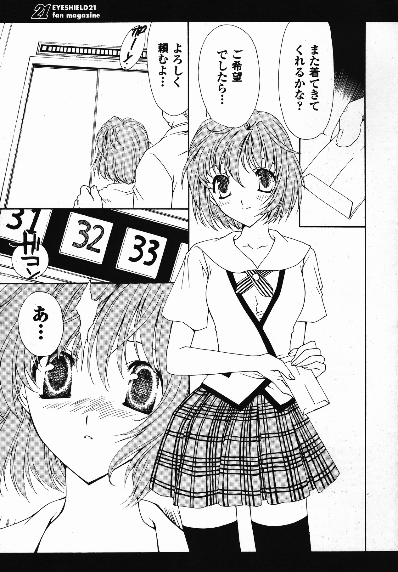 21 page 6 full