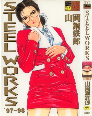 STEEL WORKS '97~'98 cover