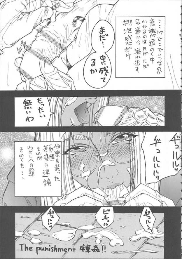 The Punishment page 9 full