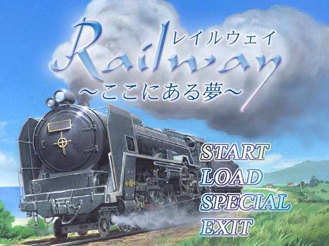 Railway ～Koko ni aru Yume ～ page 1 full