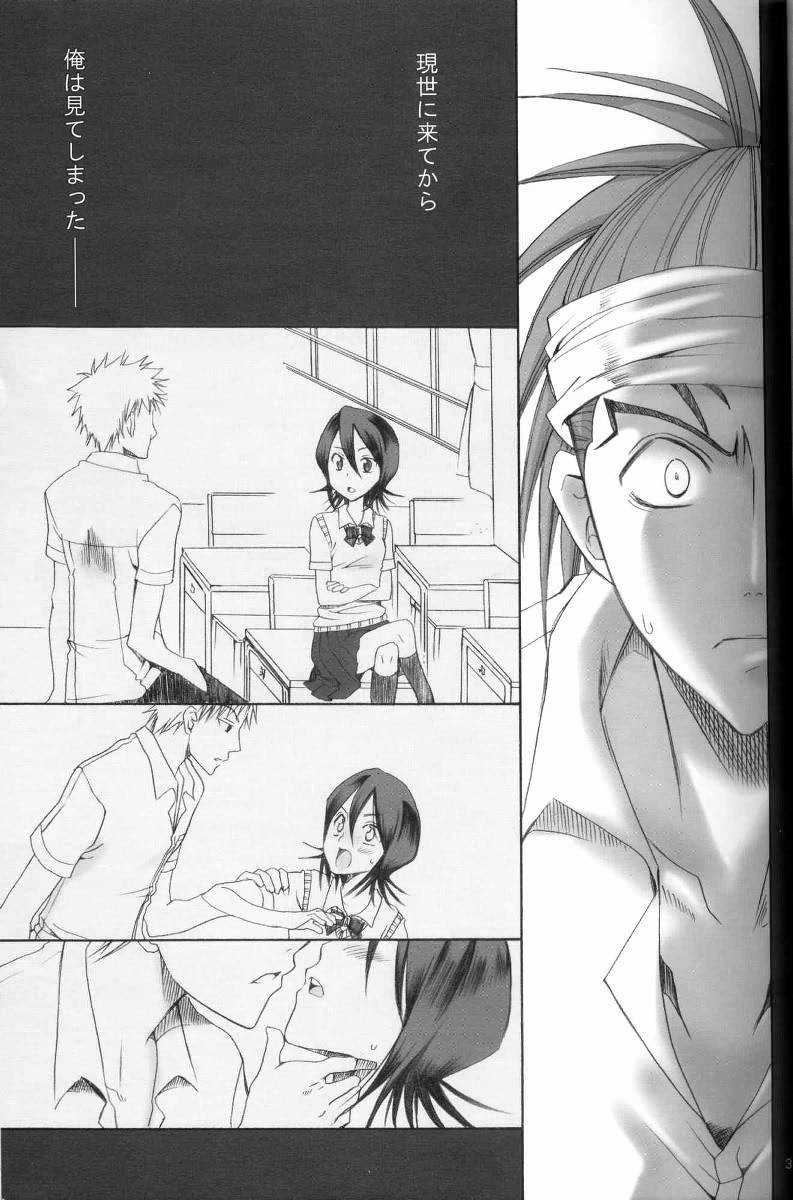 Kurosaki-ke no Shinigami page 2 full