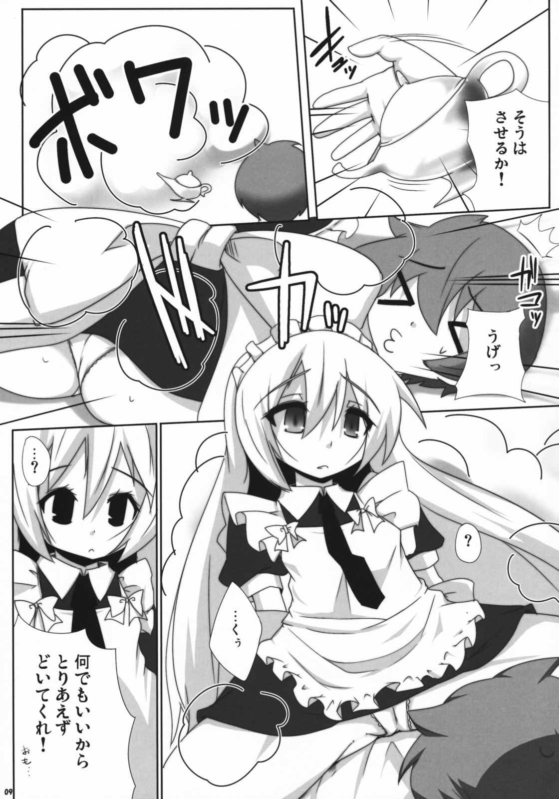 Celeb Puipui page 9 full