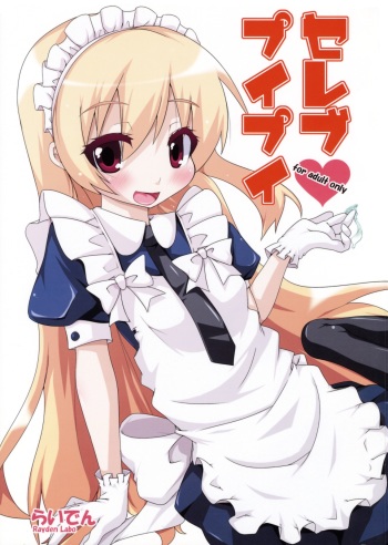 Celeb Puipui cover