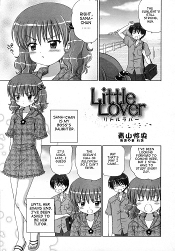 Little Lover cover