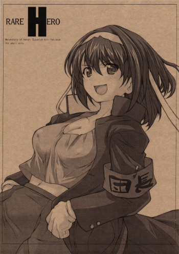 RARE HERO cover
