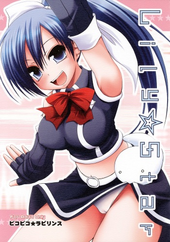 Lily Star cover