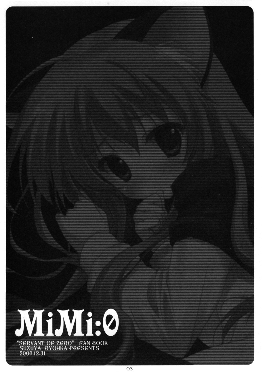 MiMi:0 page 2 full
