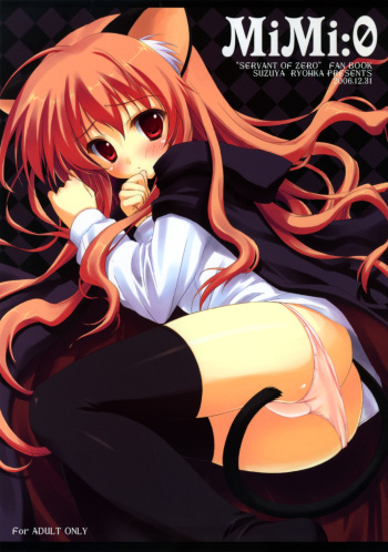 MiMi:0 cover