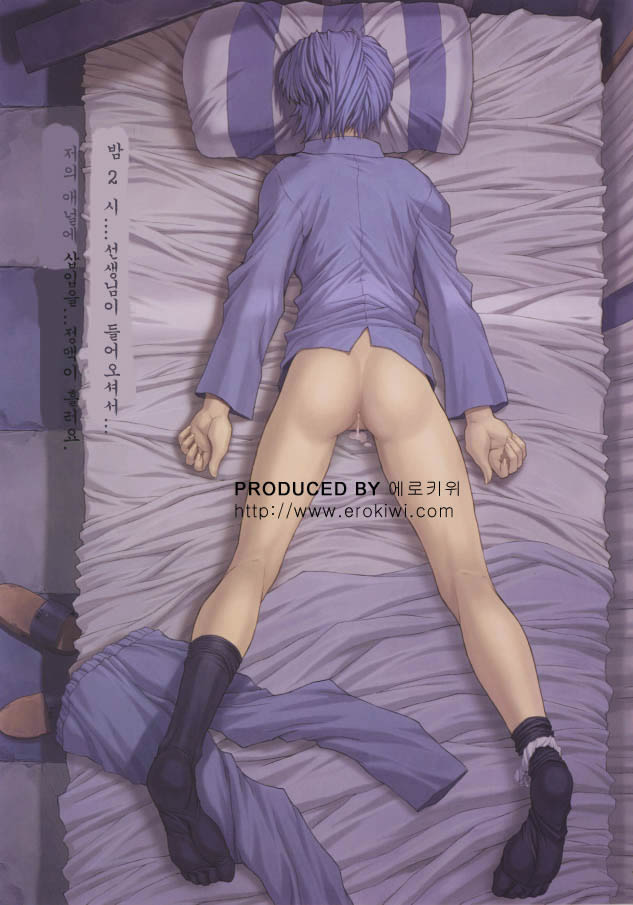 Ayanami 3 Sensei Hen | AYANAMI 3 선생편 page 9 full