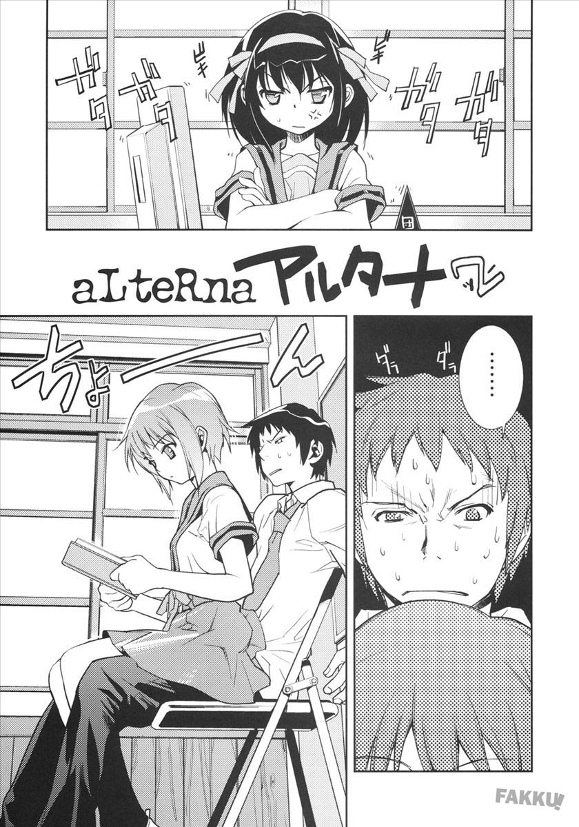 Arterna 2 page 5 full