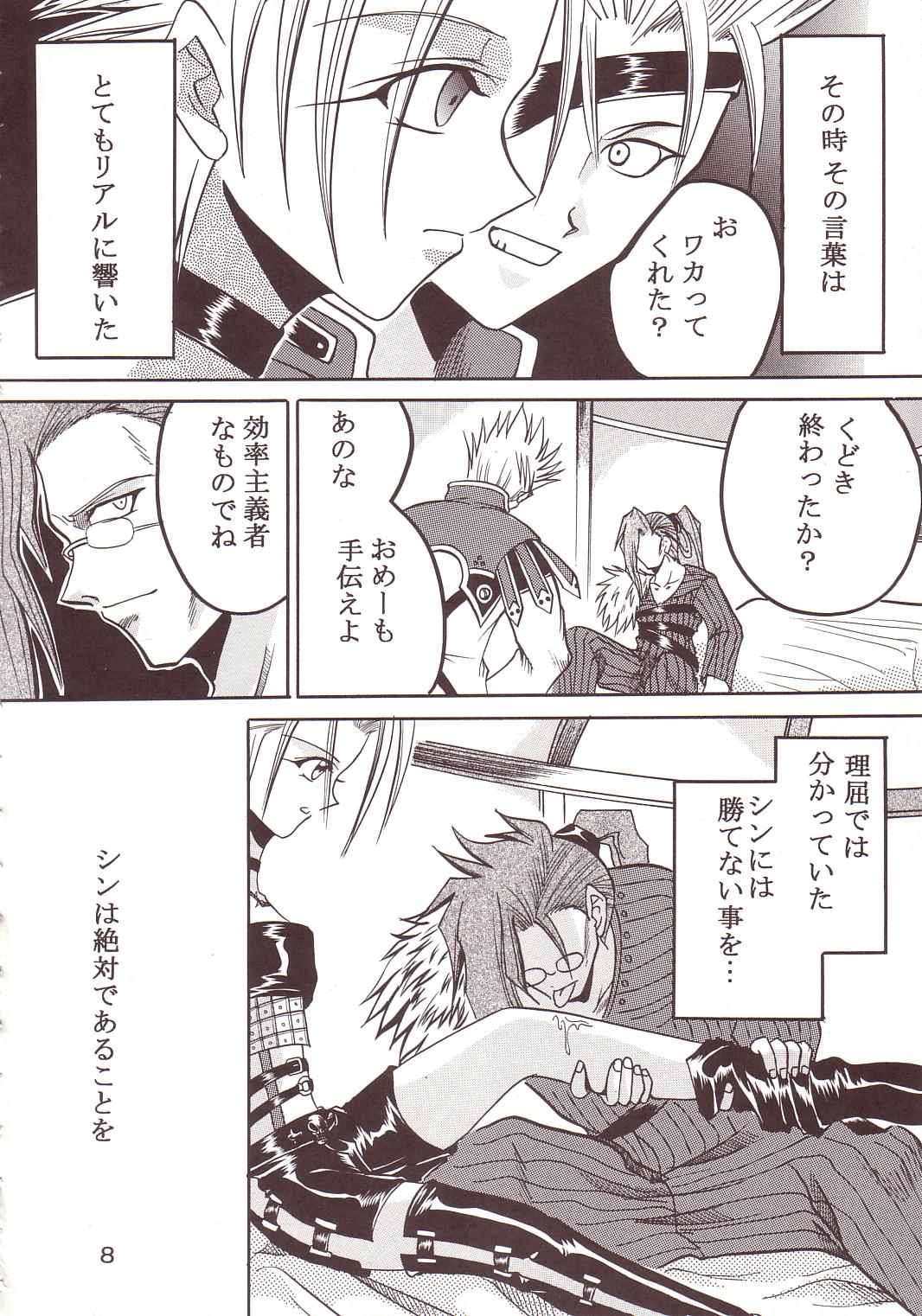 Yuna A La Mode 8 Xanarkand Debut 4 page 9 full
