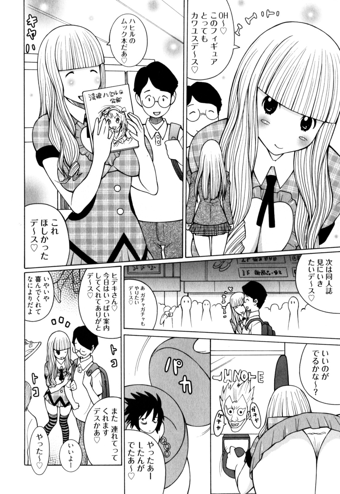 New Hazard page 10 full