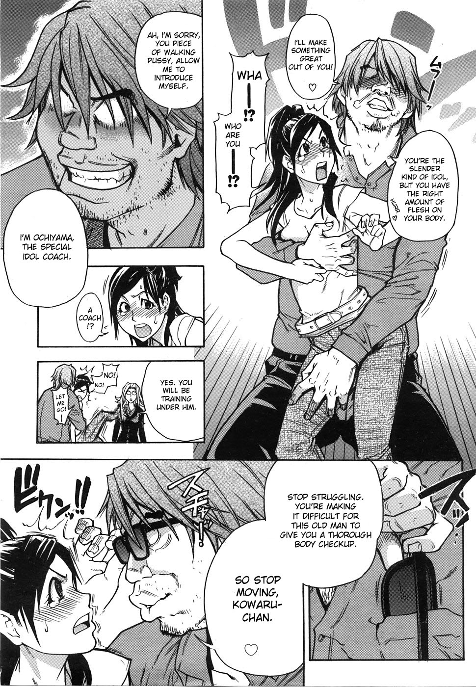 Haruyokoi page 10 full